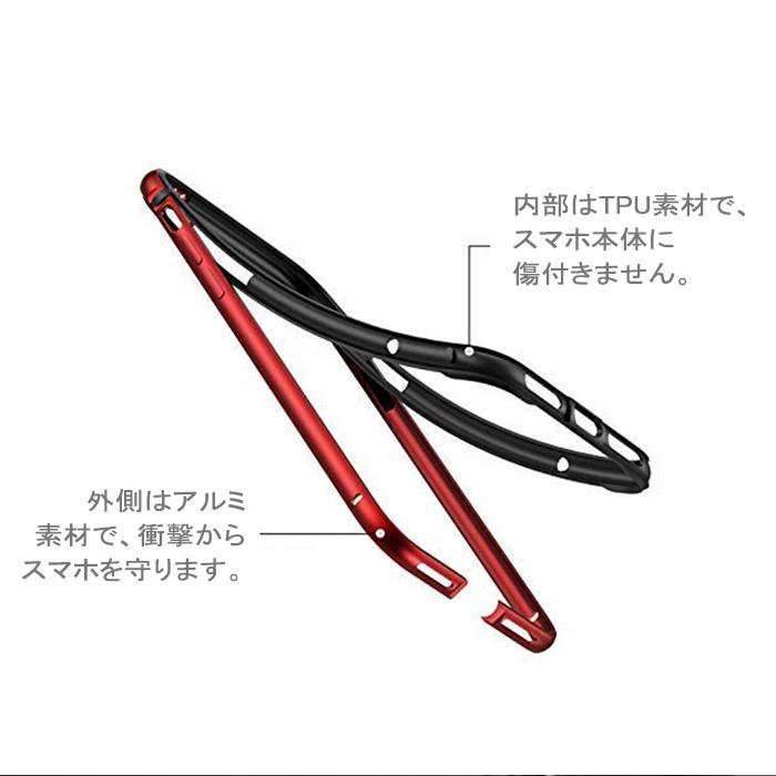 Iphone12pro アルミバンパー ケース Iphone12 Iphone12promax Iphone12mini トラップホール付き フレームのみ 着脱簡単 側面保護 カバー 薄型 軽量 衝撃吸収 Zaizaishop 通販 Yahoo ショッピング