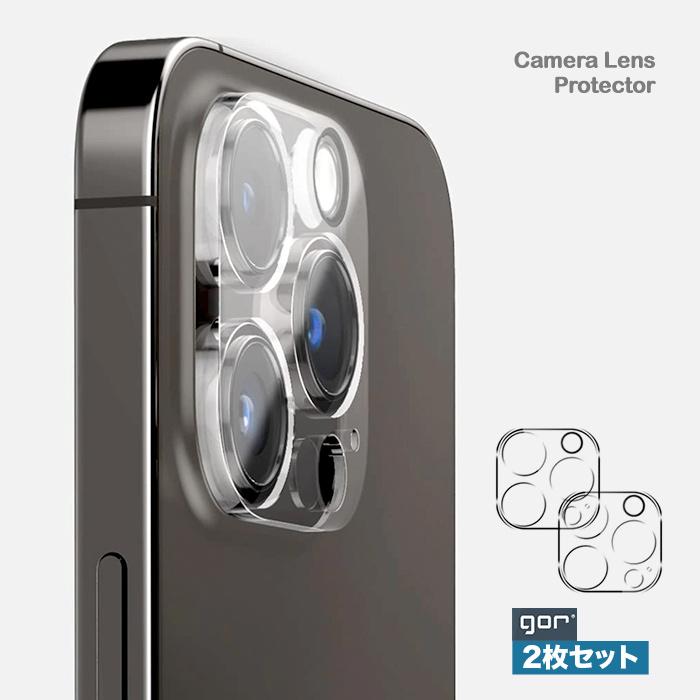 iPhone iPhone15 Plus Pro Max レンズ保護カバー 2枚セット 3D iPhone iPhone15 Plus Pro Max レンズ保護カバー 2枚セット 3D