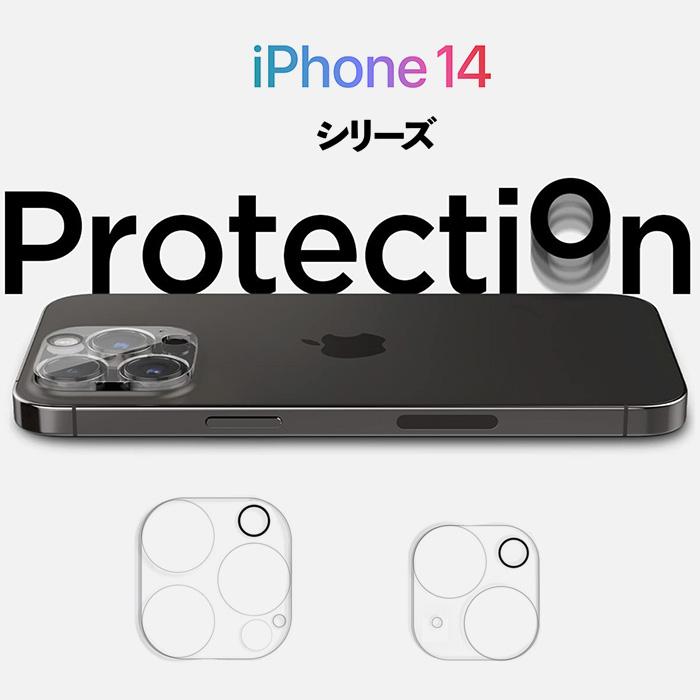 iPhone15 Plus iPhone15 Pro Max iPhone15 Pro iPhone15 レンズ保護カバー 2枚セット 3D 背面カメラレンズ用 保護フィルム キズ防止 iPhone14 Pro Max Plus｜zaizai｜03