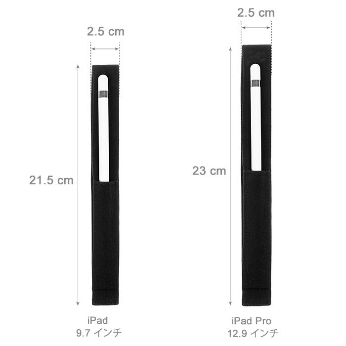 Apple Pencil ホルダー ケース ゴムバンド 収納 12.9インチ 9.7インチ 保護カバー 軽量 簡単装着 紛失防止 弾性バンド スタイラスペンスリーブ ipadPro アップ｜zaizai｜16