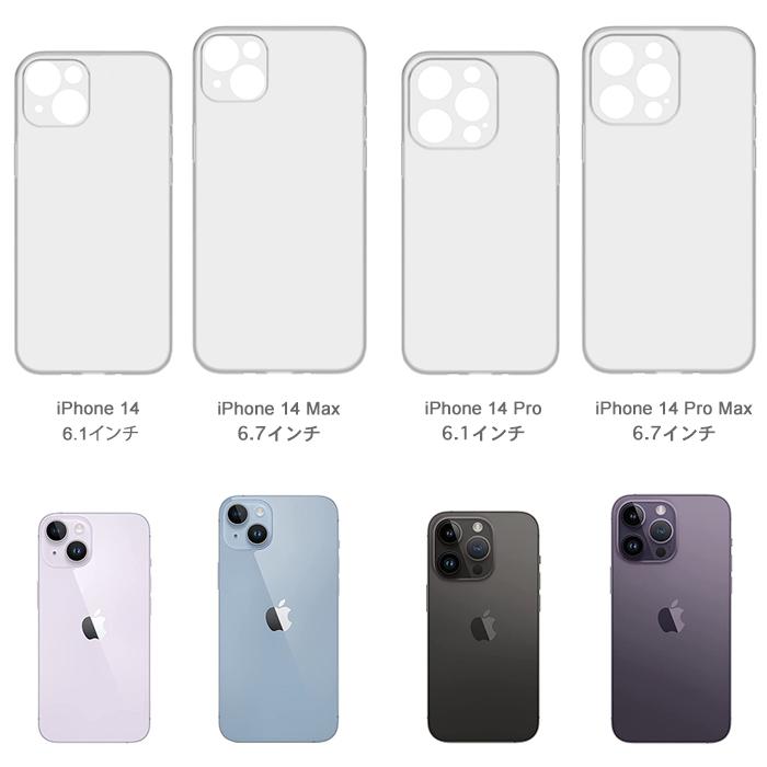 iPhone iPhone14 クリア ケース iPhone14Pro MagSafe充電対応 