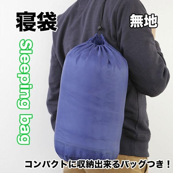 寝袋 1人用 シュラフ 3シーズン キャンプ 登山用品 寝具 シェラフ 寝袋 アウトドア用品 防災グッズ 軽量仕様｜zak-kagu｜04