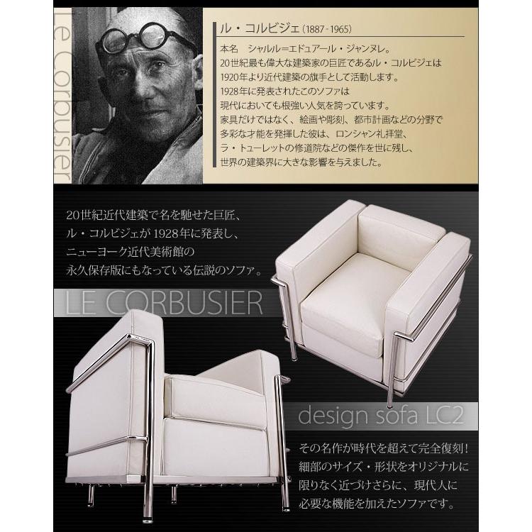 ル・コルビジェ LC2 ソファ 2人用 グラン・コンフォール デザイナーズ  コルビュジェ Le Corbusier 2P リビング ソファー リプロダクト｜zak-kagu｜03