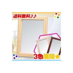 天然木製フレーム 卓上ミラー 壁掛けミラー メイクミラー 化粧用鏡 飛散防止加工｜zak-kagu