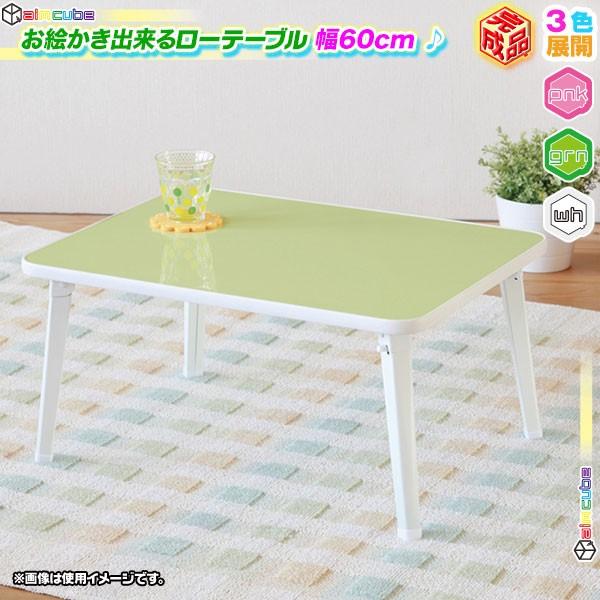 キコリのテーブル 子供用机 お絵描き