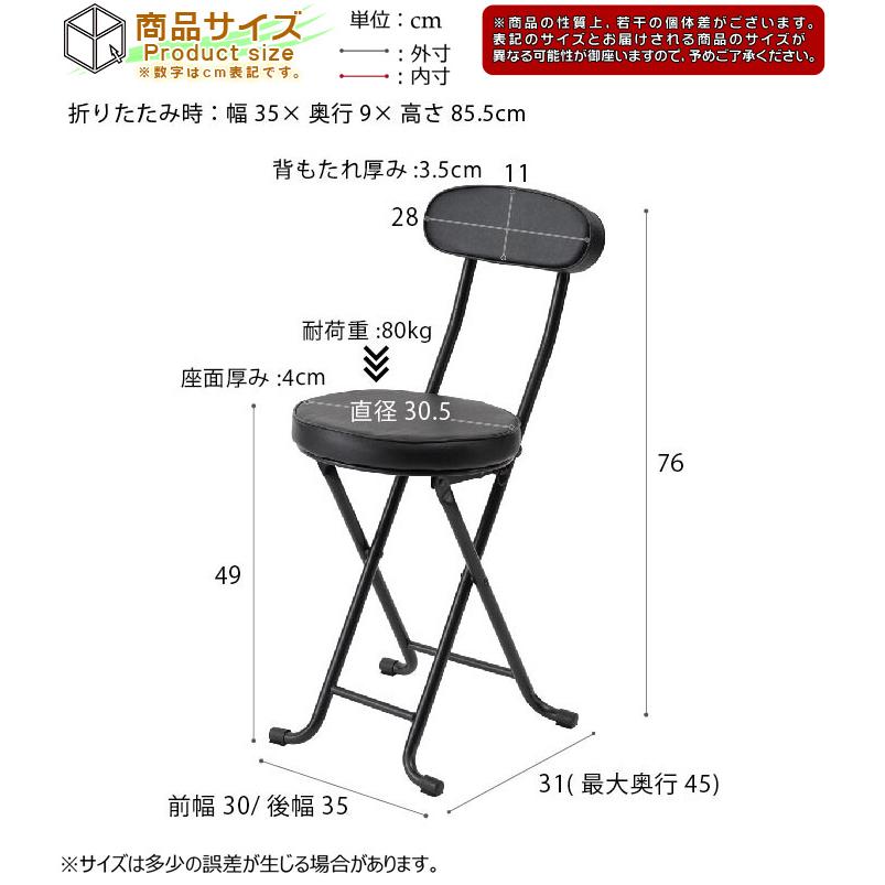 6脚セット！ 折りたたみチェア シンプルチェア 折りたたみ椅子 チェア 椅子 北欧風 折り畳み チェア 背もたれあり いす キッチンチェア 完成品｜zak-kagu｜05