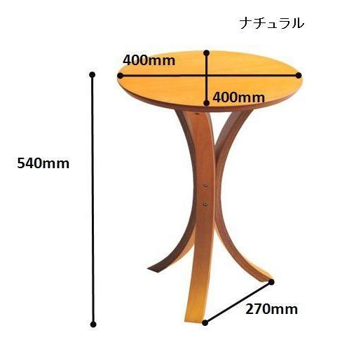 北欧風サイドテーブル,コーヒーテーブル,展示台,フラワーテーブル傷防止フェルト付｜zak-kagu｜06