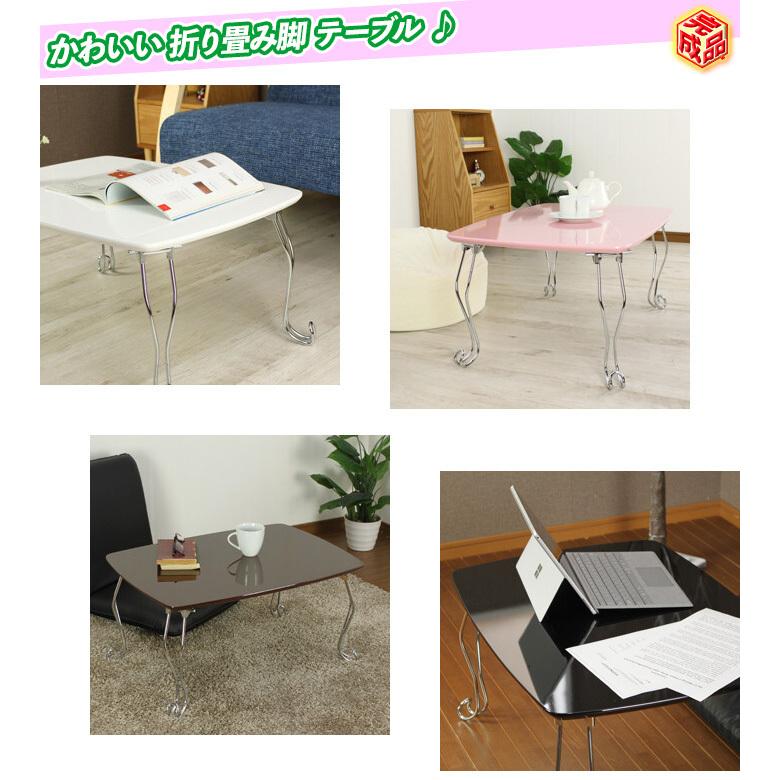 折りたたみ脚 センターテーブル 約幅70cm 折りたたみテーブル かわいい 子供部屋 折り畳みテーブル 猫脚 子ども ローテーブル 完成品 Sd7027 Ink5055 40 Zak Kagu 通販 Yahoo ショッピング