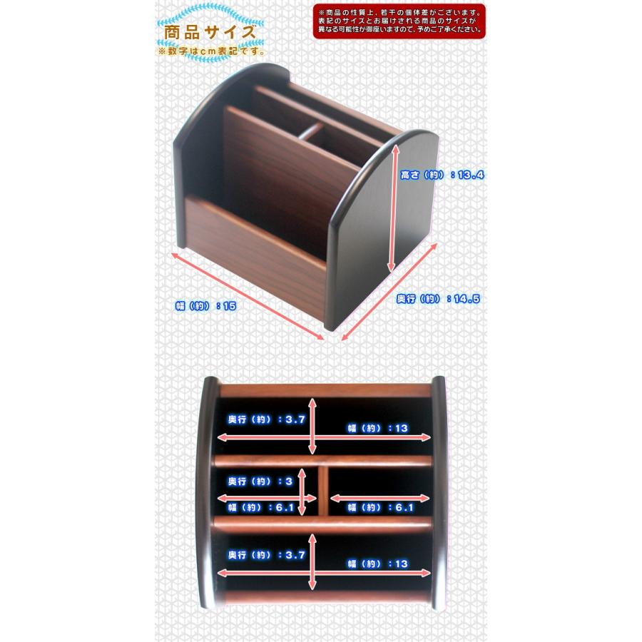 小物ラック 卓上ラック ペンたて 眼鏡 収納 机上 整頓 リモコンラック ペン立て 文房具 整理 360度回転｜zak-kagu｜04