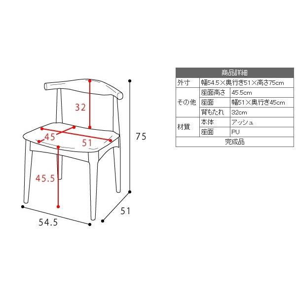 モダン ダイニングチェア ダイニング チェアー ダイニング 椅子 木製 チェアー 完成品 アッシュ材｜zak-kagu｜05