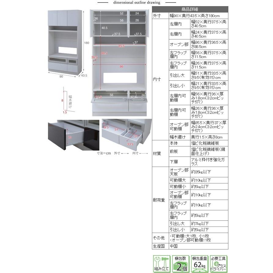 ウォールラック テレビ台 幅90cm 高さ180cm 壁面収納 TV台 収納棚 AVラック ディスプレイラック 鏡面仕上げ｜zak-kagu｜06