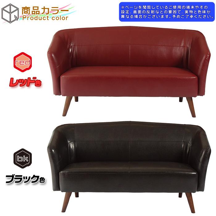 ソファ 2P 幅147cm 肱付きタイプ カフェソファ 2人掛け PVCレザー ローソファ ひじ掛け付き 2人用 sofa 椅子 ヴィンテージ 天然木脚｜zak-kagu｜04