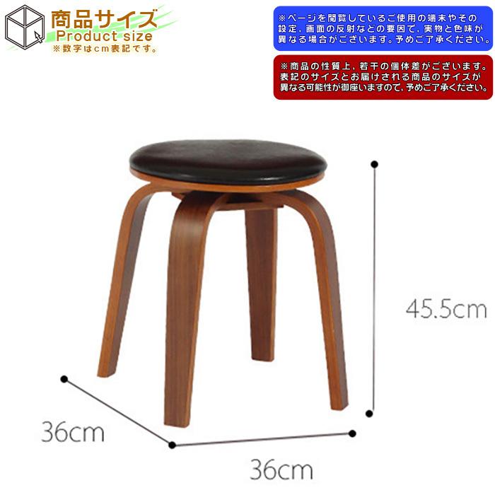 スツール 座面回転式 シンプル チェア 回転スツール 椅子 木製 スツール カウンタースツール いす 高さ 約45.5cm｜zak-kagu｜03