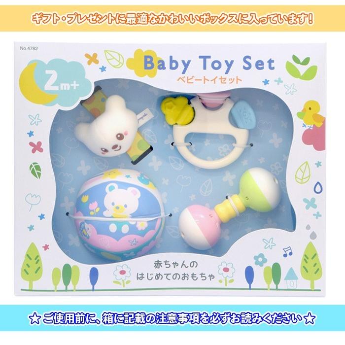 赤ちゃんのはじめてのおもちゃ ベビートイセット あかちゃんのおもちゃ かわいい ラトル アレー カミカミなめなめ ふわふわボール 2ヶ月から Sd7068 Omz4172 40 Zak Kagu 通販 Yahoo ショッピング