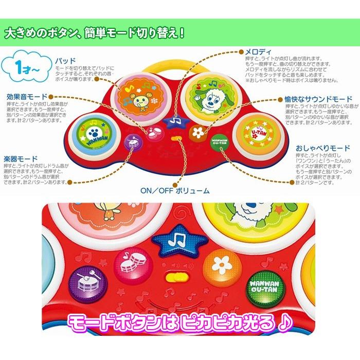 リズム おもちゃ ドラム 叩く 押す タッチ 五感を刺激 おもちゃ プレゼント 人気 キャラクター ワンワン と うーたん の おもちゃ 1才 以上 Sd7068 Omz4184 13 Zak Kagu 通販 Yahoo ショッピング