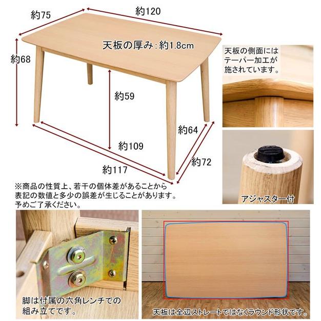 天然木 ダイニングセット 4人用 ダイニングテーブル ベンチ 椅子2脚 食卓テーブル 幅120cm ダイニングチェア 四人用 4点セット｜zak-kagu｜04