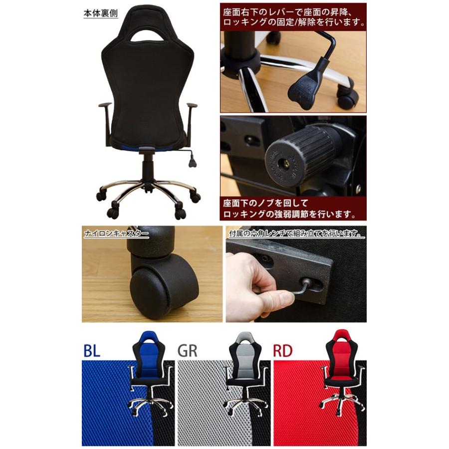メッシュチェア パソコンチェア PCチェア 昇降チェア ゲーミングチェア ロッキング機能 椅子 昇降式｜zak-kagu｜03