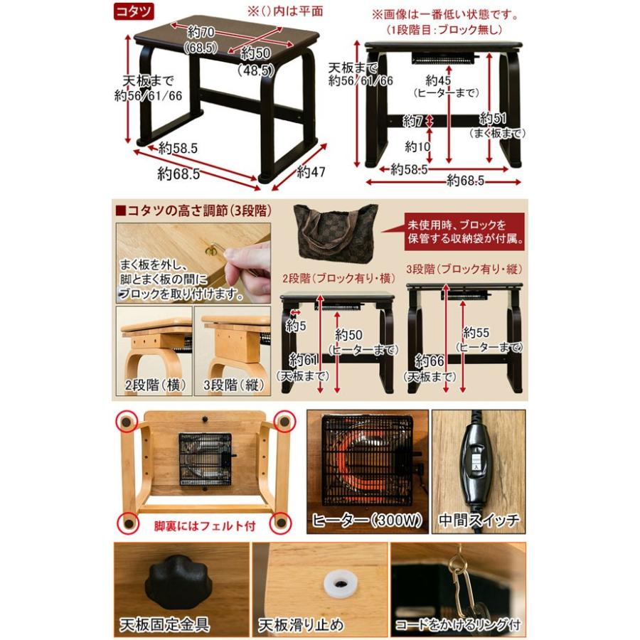 1人用こたつ パーソナルコタツ 3点セット こたつ 布団付 デスク型 こたつ 学習机 パソコンデスク 背もたれ椅子付｜zak-kagu｜05