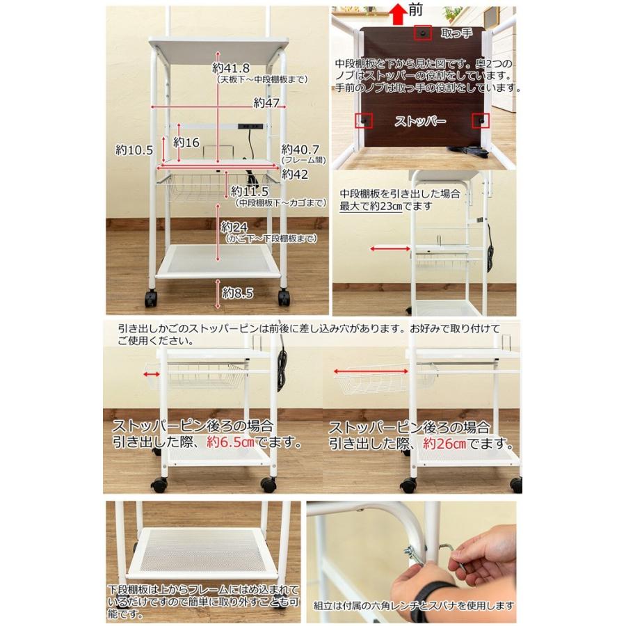 上棚付 電子レンジ台 幅48cm キャスター付 キッチン 収納 メッシュ棚 レンジラック スライド棚 トースター 収納 2口コンセント付｜zak-kagu｜08