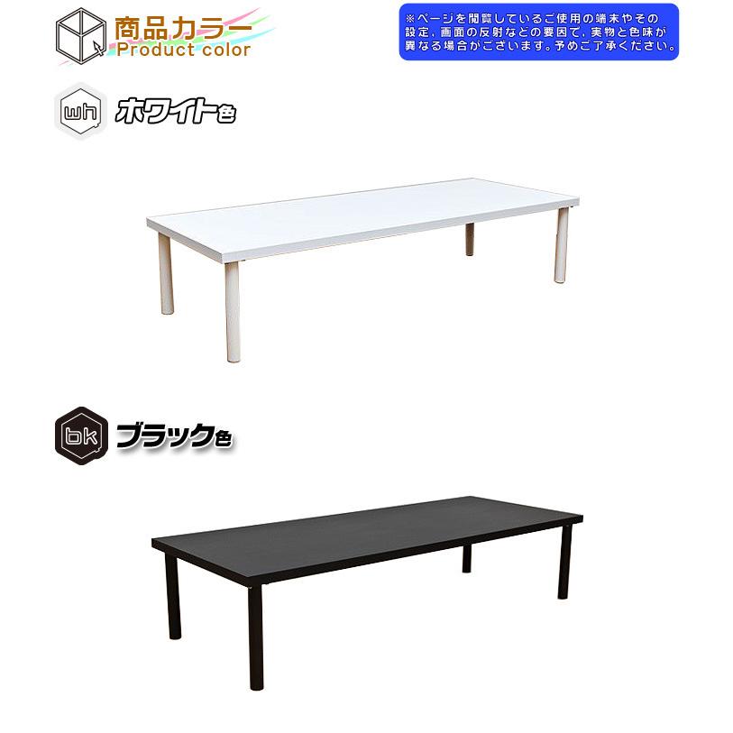 多様な フリーローテーブル 150×60 ブラック BK asakusa.sub.jp