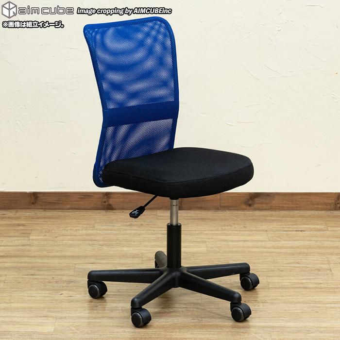 メッシュチェア パソコンチェア デスクチェア オフィスチェア 家庭用オフィスチェア 肘掛けなし 椅子 チェア 座面 メッシュ仕様｜zak-kagu｜11