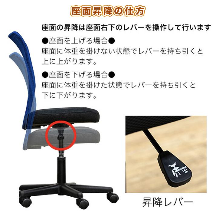 メッシュチェア パソコンチェア デスクチェア オフィスチェア 家庭用オフィスチェア 肘掛けなし 椅子 チェア 座面 メッシュ仕様｜zak-kagu｜04