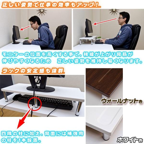 モニターラック 幅60cm モニター台 モニタースタンド ディスプレイ用ラック 卓上ラック 天板下高さ9.7cm｜zak-kagu｜05