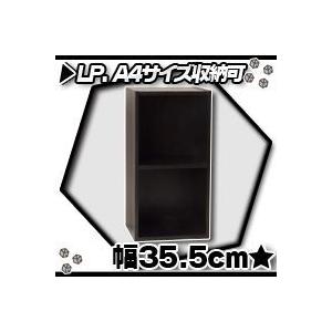 カラーボックス2段／黒（ブラック） LP対応オープンラック レコード棚  レコードラックA4サイズ収納可｜zak-kagu