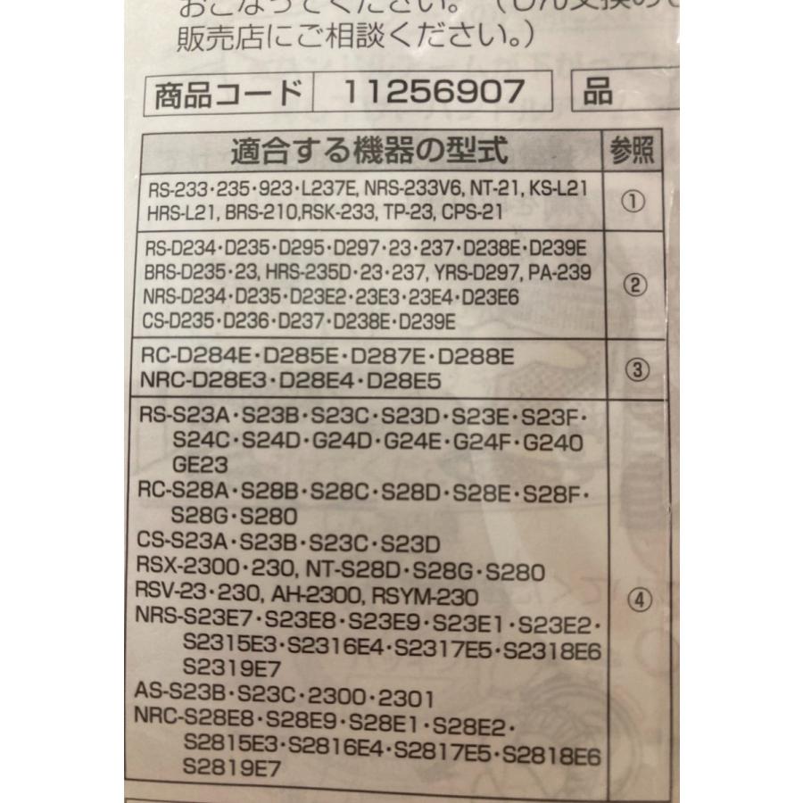 TOYOTOMI トヨトミ 第129種 石油ストーブ用 純正 替え芯 TTS-129 TOYOTOMI トヨトミ 第129種 石油ストーブ用 純正 替え芯 TTS-129
