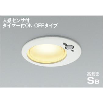 KOIZUMI コイズミ LEDダウンライト 100W相当 125パイ 人感 KOIZUMI コイズミ LEDダウンライト 100W相当 125パイ 人感
