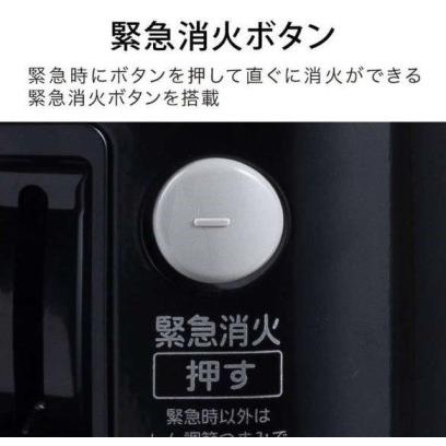 アラジン アラジン ALADDIN 石油ストーブ AKP-S2401(K) 木造7畳 アラジン アラジン ALADDIN 石油ストーブ AKP-S2401(K) 木造7畳