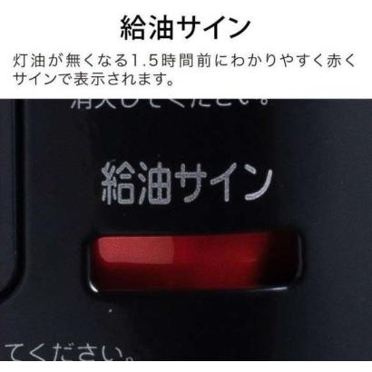 アラジン アラジン ALADDIN 石油ストーブ AKP-S2401(K) 木造7畳 アラジン アラジン ALADDIN 石油ストーブ AKP-S2401(K) 木造7畳