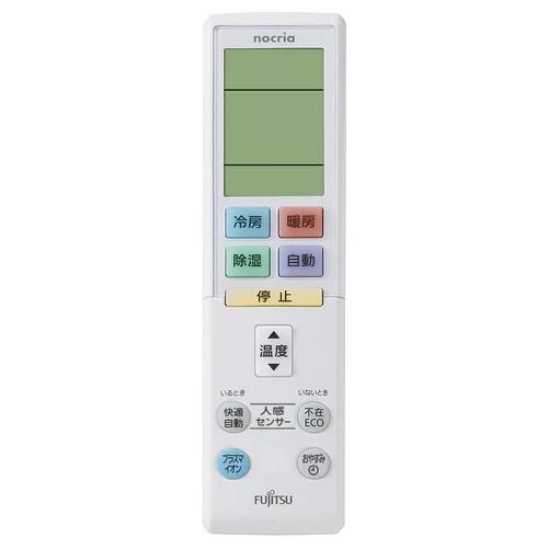 富士通ゼネラル エアコン純正リモコン AR-RBK3J
