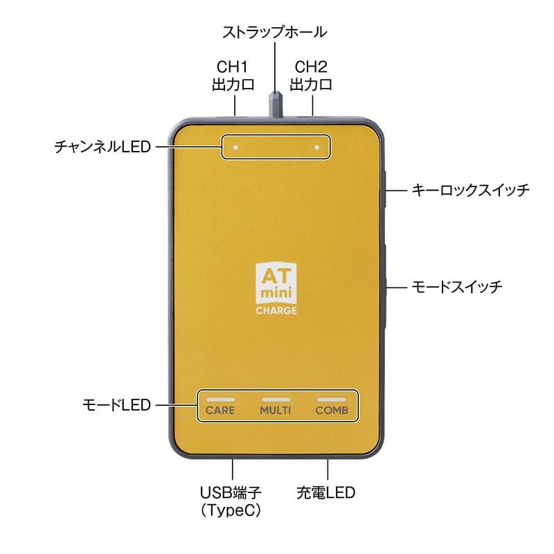 ITO ATMINI CHARGE ダークグレイ マイクロカレント 筋肉疲労の緩和の画像