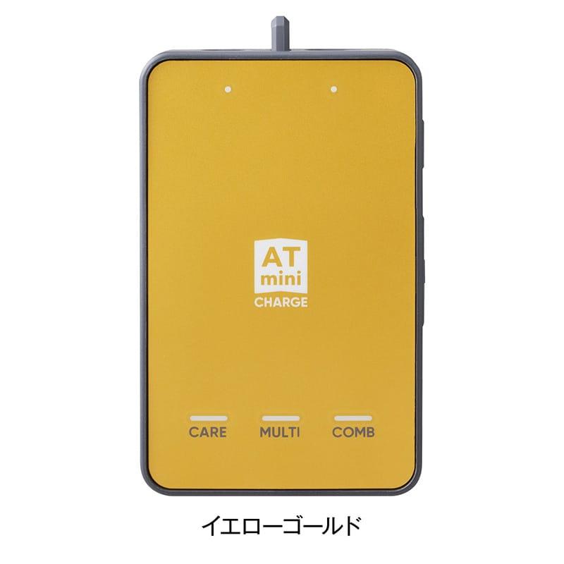 【新品】伊藤超短波ATmini CHARGE(イエローゴールド)マイクロカレント 伊藤超短波 ITO ATMINI CHARGE イエローゴールド マイクロカレント