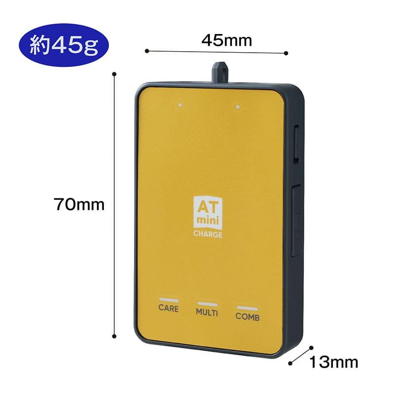 ITO ATMINI CHARGE イエローゴールド マイクロカレント 筋肉疲労の緩和の画像