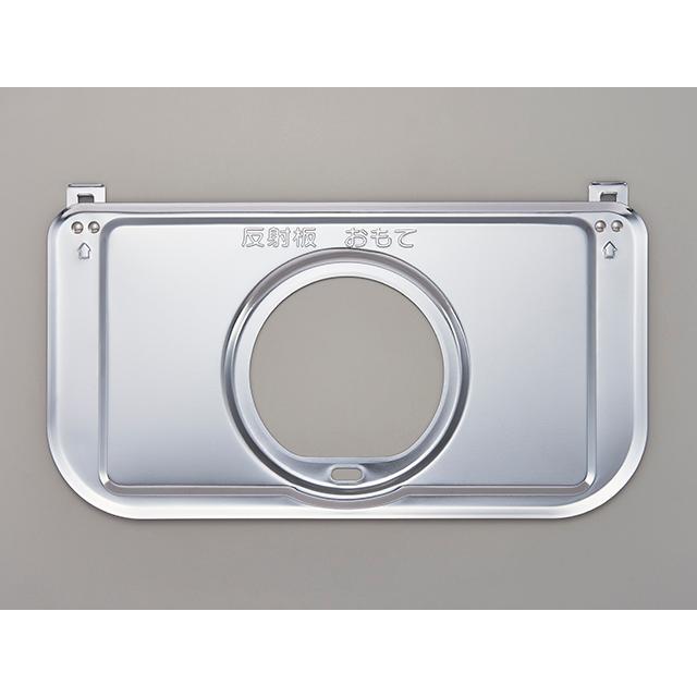象印（ZOJIRUSHI） フィッシュロースター 反射板 BG477804G-00