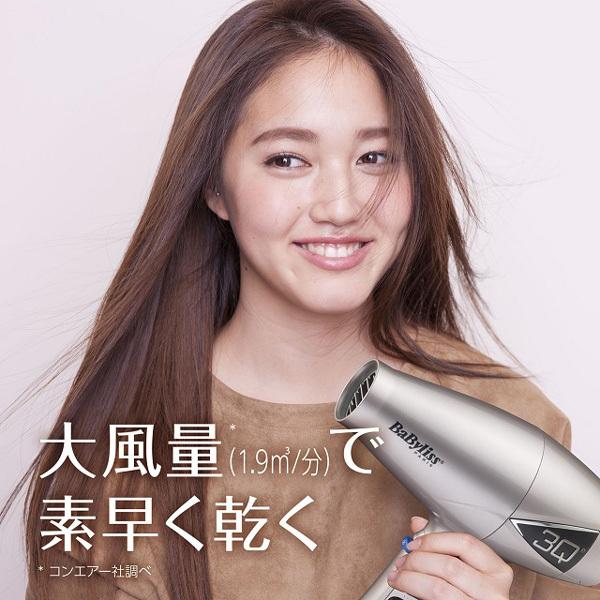 ベビリス Babyliss BLD3QMSJ ヘアドライヤー コンパクトスリー ベビリス Babyliss BLD3QMSJ ヘアドライヤー コンパクトスリー