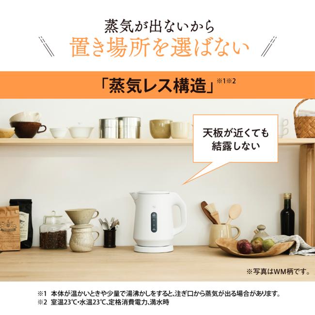 象印（ZOJIRUSHI） 電気ケトル 1Lタイプ CK-KA10-BM : 電器と雑貨の