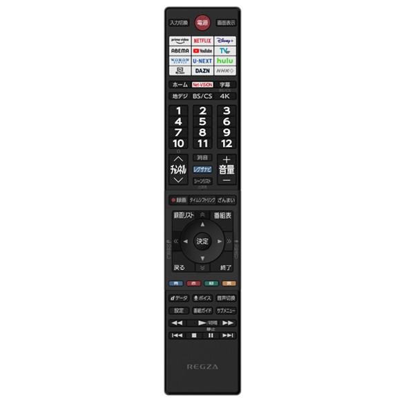 TOSHIBA（東芝） テレビ レグザ付属品リモコン CT-90501 43M550M