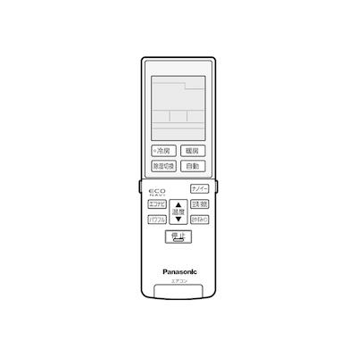 Panasonic エアコン用リモコン CWA75C3956X i8my1cf Panasonic パナソニック エアコン用リモコン CWA75C3956X : 電器
