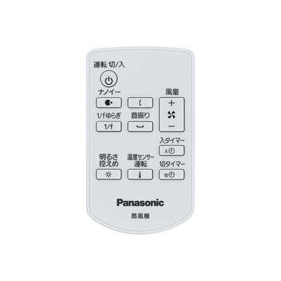 Panasonic パナソニック 扇風機用リモコン FFE2810247 F-CU339-N Panasonic パナソニック 扇風機用リモコン FFE2810247 F-CU339-N