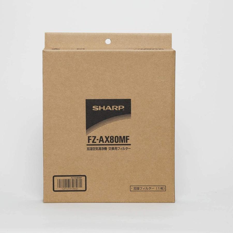 純正品 シャープ 加湿空気清浄機用 加湿フィルター FZ-AX80MF :FZ-AX80MF:電器と雑貨のマスコット - 通販 - Yahoo!ショッピング 純正品 シャープ 加湿空気清浄機用 加湿フィルター FZ-AX80MF :FZ-AX80MF:電器と雑貨のマスコット - 通販 - Yahoo!ショッピング