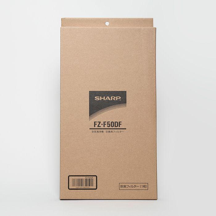 SHARP（シャープ） 純正品 加湿空気清浄機用 脱臭フィルター FZ-F50DF