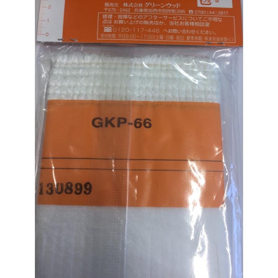 石油ストーブ替芯 アラジン 石油ストーブ用替芯 Gkp 66 メール便発送 Os 66ではございません Gkp 66 電器と雑貨のマスコット 通販 Yahoo ショッピング