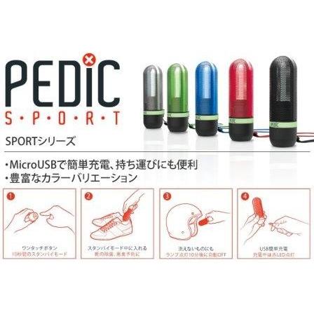 在庫処分 ニオイの原因菌　除菌　消臭　PEDIC SPORT　ぺディック　携帯用UV除菌器　便利な充電式　K1501-K　ブラック｜zaka-mmc｜02