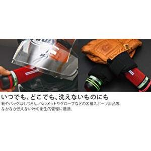 在庫処分 ニオイの原因菌　除菌　消臭　PEDIC SPORT　ぺディック　携帯用UV除菌器　便利な充電式　K1501-K　ブラック｜zaka-mmc｜04