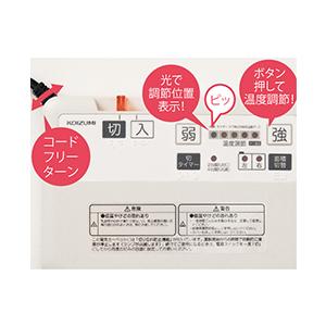 KOIZUMI 在庫処分 ホットカーペット コイズミ 1畳相当 KDC-10226 本体