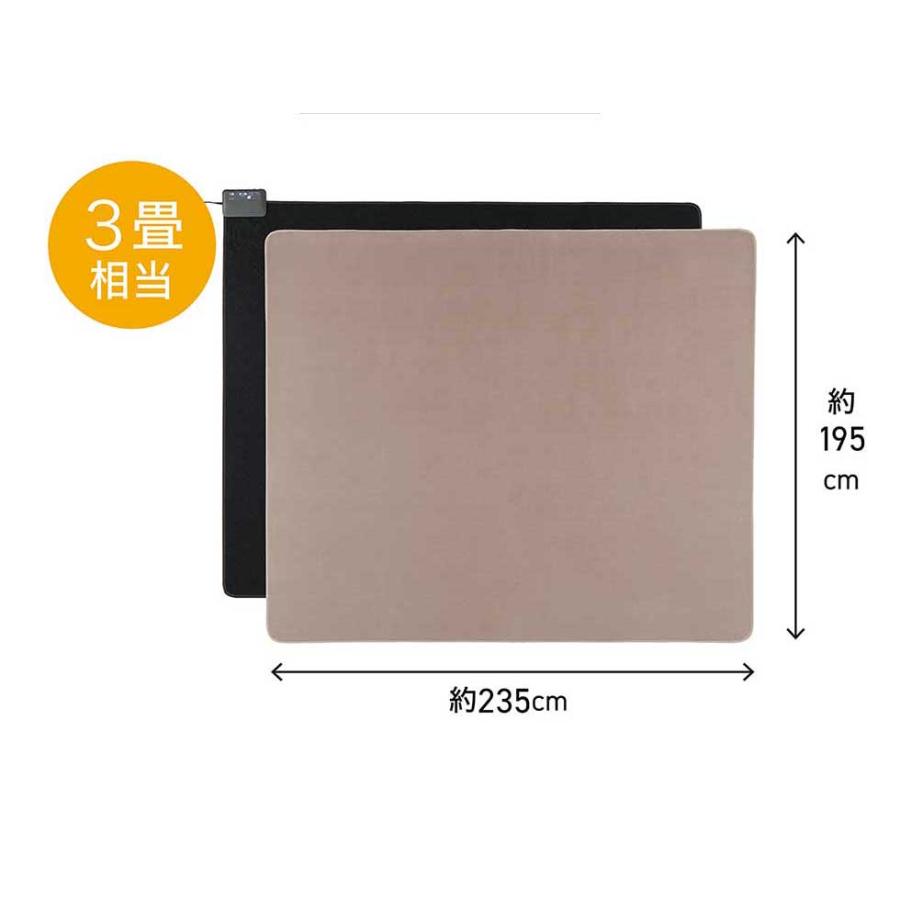 コイズミ KDC-30257D ホットカーペット（3畳相当）【暖房器具】KOIZUMI[KDC30257D] 返品種別A KOIZUMI（コイズミ） 3畳相当 ホットカーペット 電磁波カット KDC