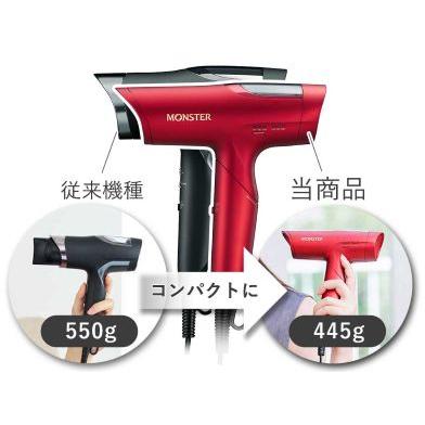 KOIZUMI（コイズミ） ハイスピードドライヤー モンスター KHD-M805/A